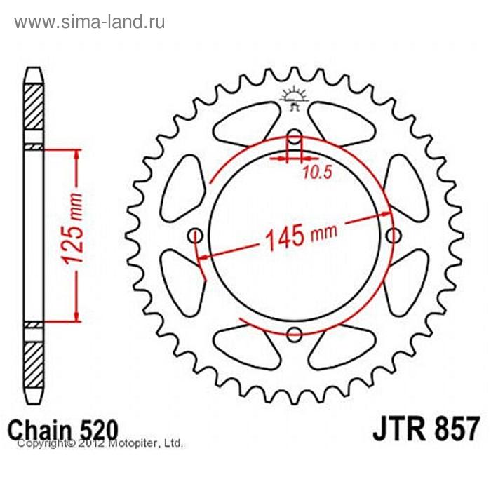 

Звезда задняя ведомая JTR857 для мотоцикла стальная, цепь 520, 46 зубьев
