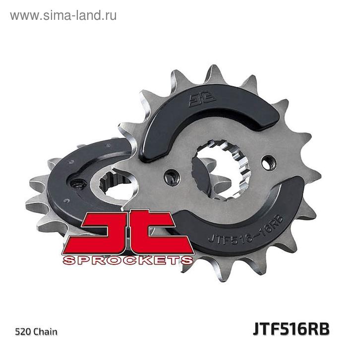

Звезда передняя ведущая с демпфером JTF516.16RB, цепь 520, 16 зубьев