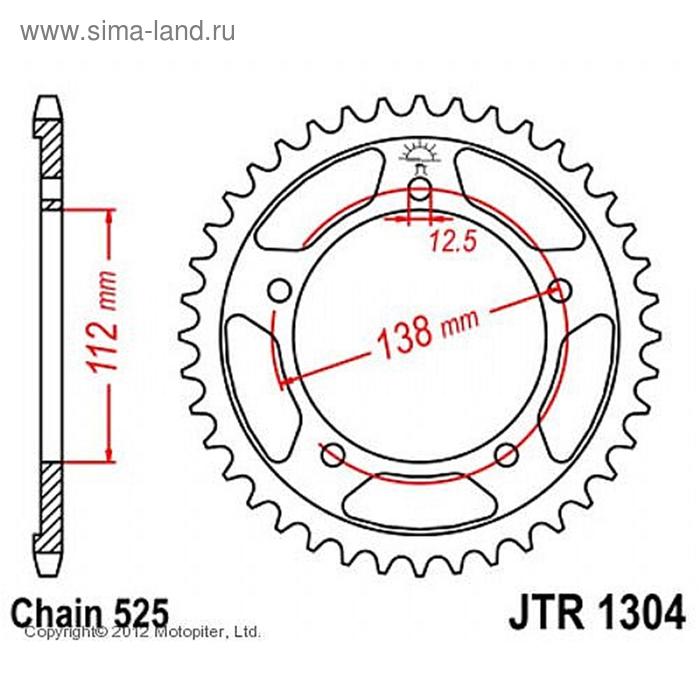 

Звезда задняя ведомая JTR1304 для мотоцикла стальная, цепь 525, 44 зубья