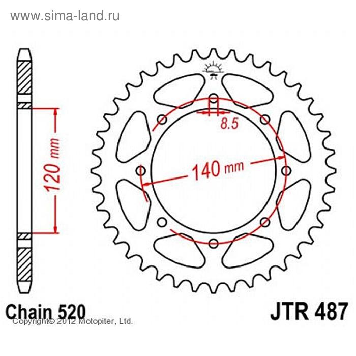 

Звезда задняя ведомая JTR487 для мотоцикла стальная, цепь 520, 47 зубьев