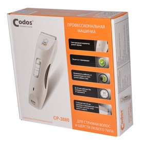 

Машина Codos CP-3880 для стрижки