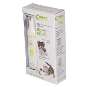 

Триммер-Гриндер Codos CP-5200 для стрижки