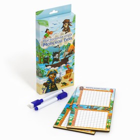 

Настольная игра морской бой "Пиратская бухта", 2 стираемых маркера, 2 поля из дерева