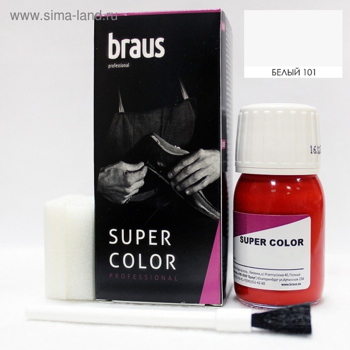 

Краситель для обуви Braus Super Color, для кожи, цвет белый, 25 мл