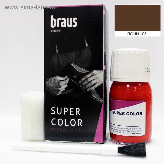 Краситель для обуви Braus Super Color, для кожи, цвет пони, 25 мл