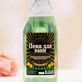 

Пена для ванн "Шампанское" тонизирующая, 450 мл