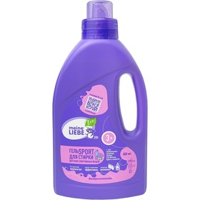 

Гель для стирки спортивных вещей Meine Liebe Sport Kids 3+, концентрат, 800 мл