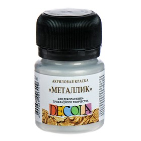 Краска акриловая Metallic ЗХК 'Декола', 20 мл, серебро Ош
