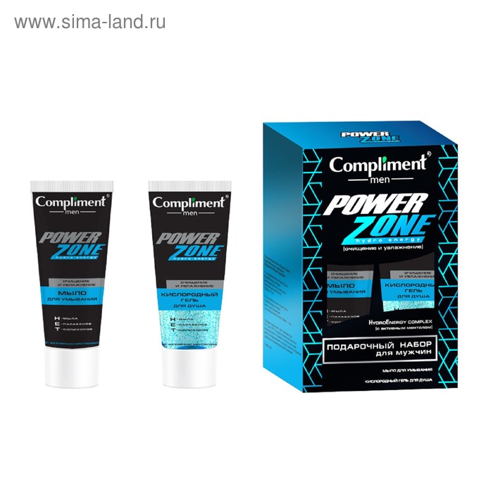 Compliment men подарочный набор. Набор compliment men Power Zone HYDROENERGY №1691. Compliment пн 1690 men Power Zone realenergy гель д/умывания 100мл+гель-тоник п/бритья 100мл. Compliment men Power Zone №1691 HYDROENERGY (мыло д/умывания 100мл+ гель д/душа 100мл). Compliment косметика мужской подарочный набор.