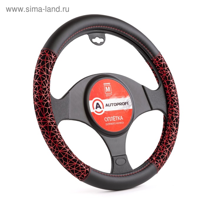 

Оплётка руля "AUTOPROFI", экокожа, 2 вставки из флока с узором, чёрный/красный, размер М, 37-39 см