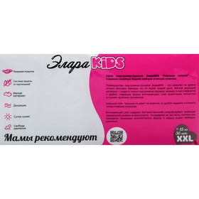 

Подгузники-трусики ЭлараKIDS РП размер XXL, 36 шт