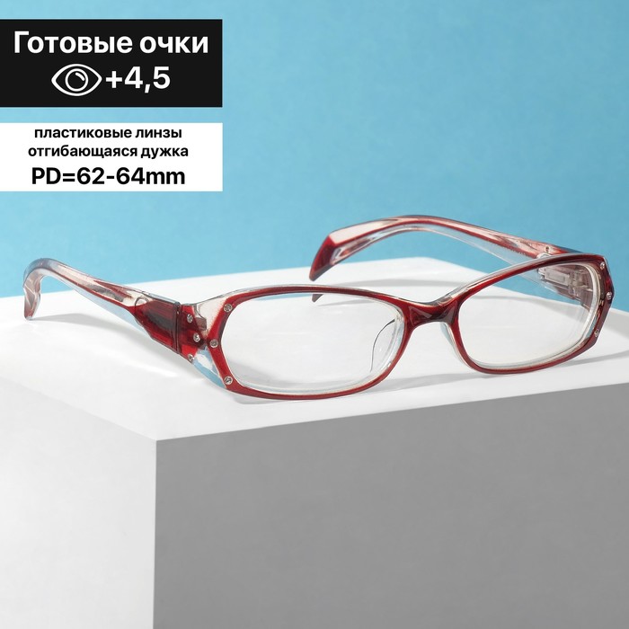 

Готовые очки Восток 8852, цвет бордовый, отгиб.дужка, +4,5