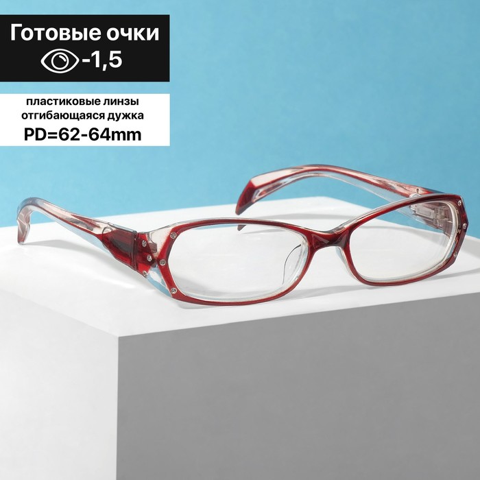 

Готовые очки Восток 8852, цвет бордовый, отгибающаяся дужка, -1,5