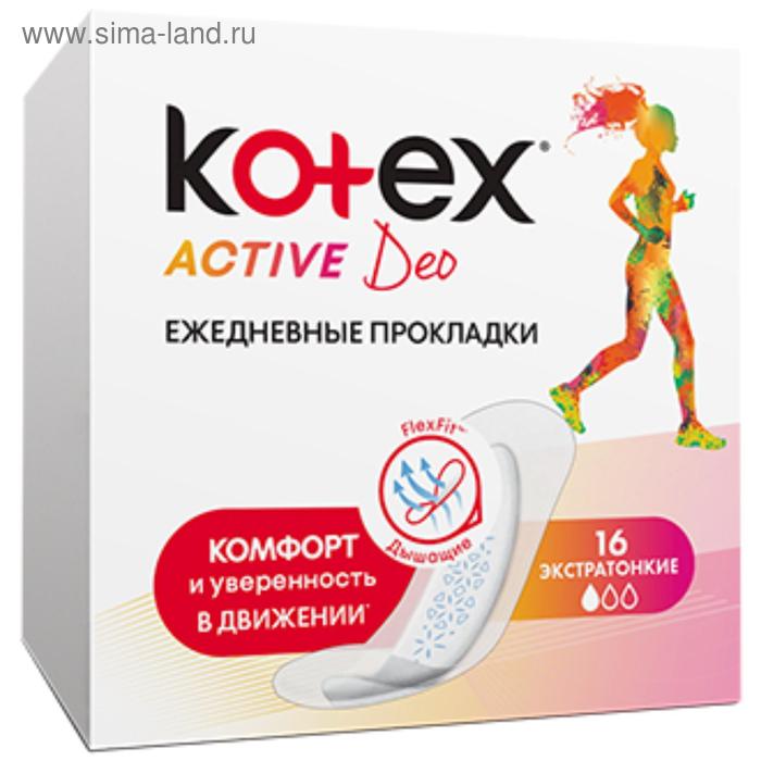Kotex прокладки ежедневные Active, 16 шт.