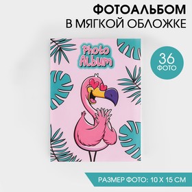 Фотоальбом в мягкой обложке 'Фламинго', 36 фото Ош