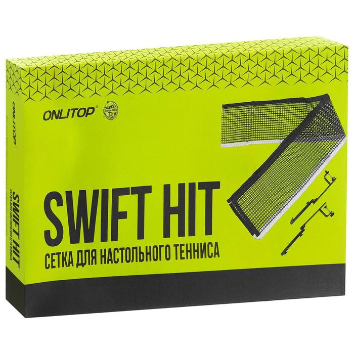 Сетка для настольного тенниса SWIFT HIT, 180 х 14 см, с крепежом, цвет синий