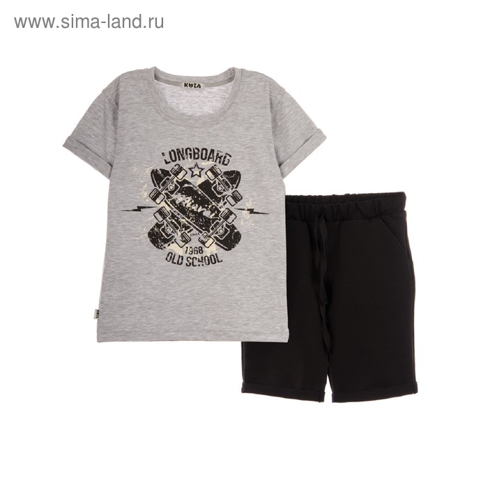 фото Комплект для мальчика: футболка и шорты, рост 104-110 см, цвет серо-чёрный кузя