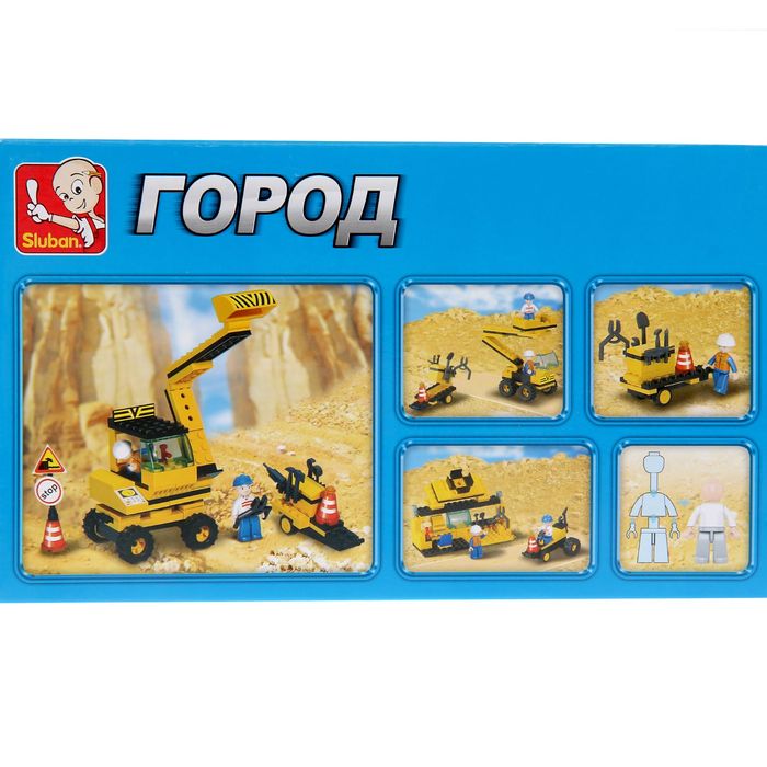 Конструктор «Экскаватор», 106 деталей