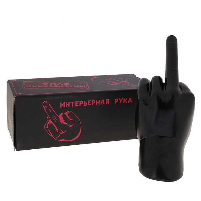 Рука "Факью"