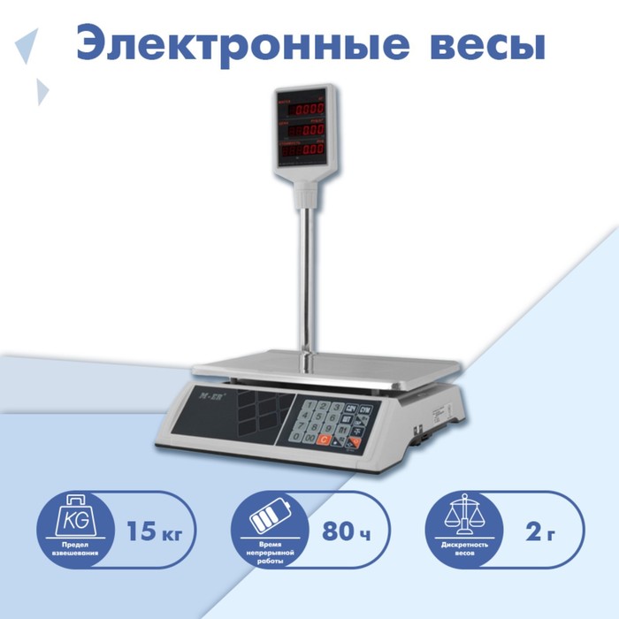 Весы торговые электронные M-ER 327ACP-15.2 LCD «Ceed»