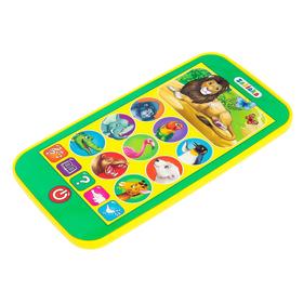 

Музыкальный телефончик «Зов джунглей», звуковые эффекты, работает от батареек