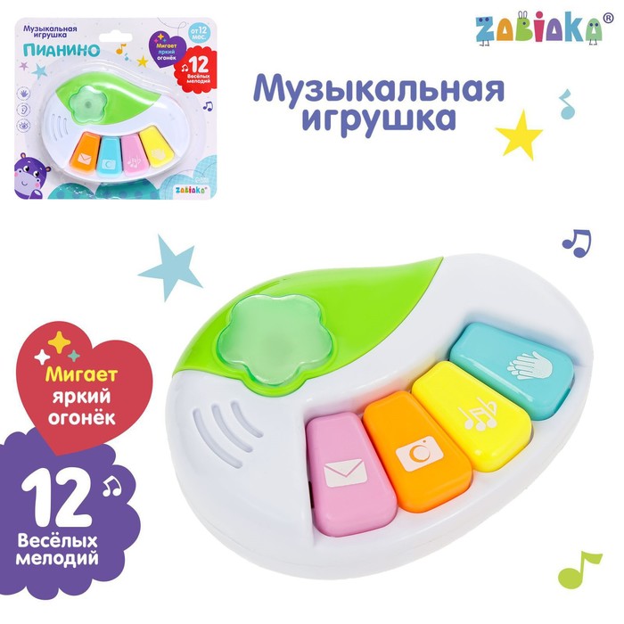 Музыкальная игрушка «Пианино», свет, звук, МИКС музыкальная игрушка пианино свет звук микс в пакете 4862424