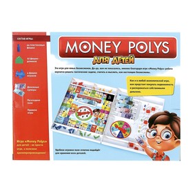 Настольная экономическая игра Монополия, «Для детей» от Сима-ленд