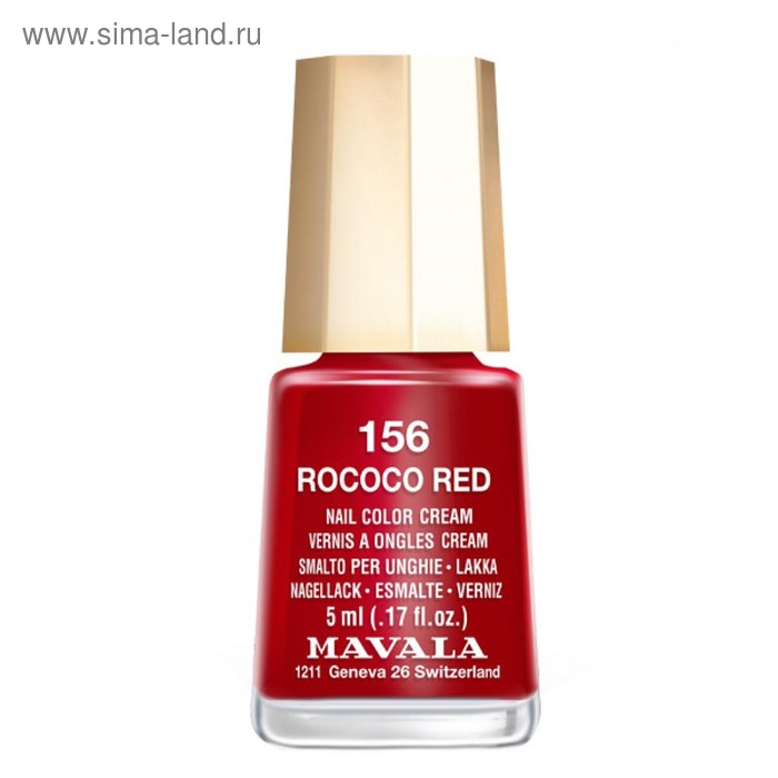 

Лак для ногтей Mavala, тон 156 Rococo Red