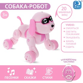 Робот-игрушка радиоуправляемый Собака Charlie, световые и звуковые эффекты, русская озвучка Ош