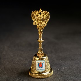 Колокольчик в форме герба «Санкт-Петербург. Казанский собор» Ош