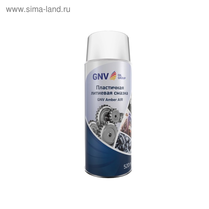 фото Литиевая смазка gnv amber air, пластичная, аэрозоль, 520 мл