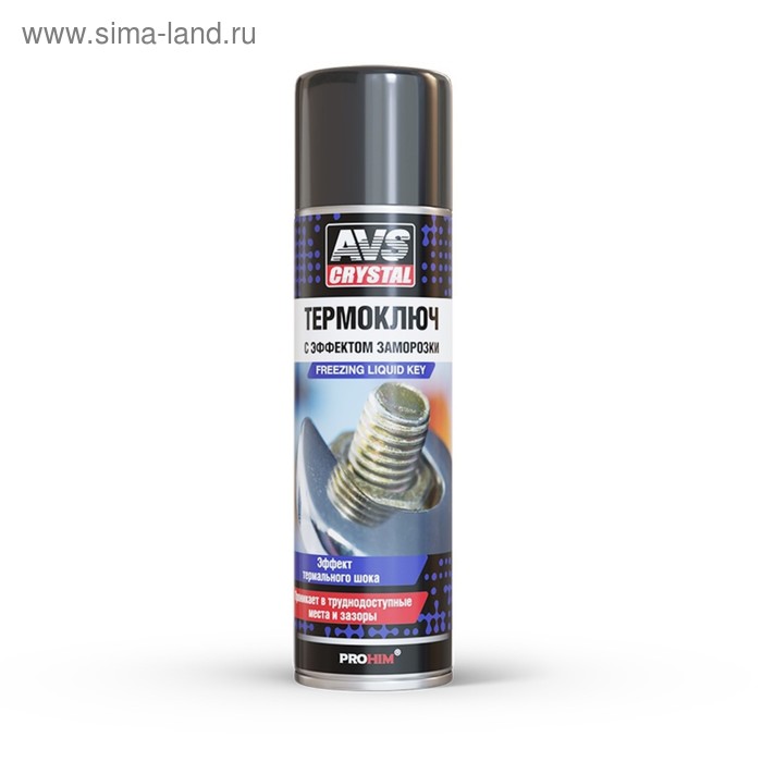 Смазка AVS, термоключ, с эффектом заморозки, аэрозоль, 335 мл смазка avs универсальная графитовая аэрозоль 335 мл