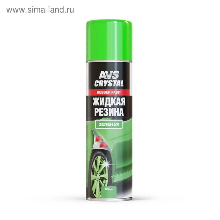 Жидкая резина AVS, зеленая, аэрозоль, 650 мл
