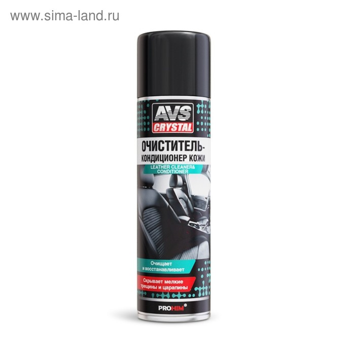 Очиститель-кондиционер AVS, для кожи, аэрозоль, 335 мл