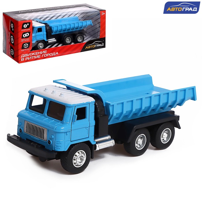 Грузовик металлический «Самосвал», инерционный, цвет синий грузовик инерционный самосвал микс