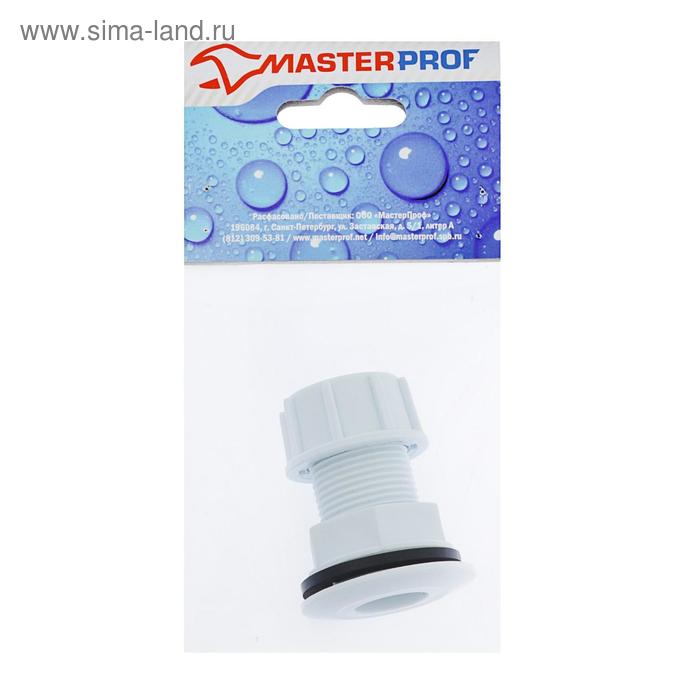 Штуцер MasterProf ИС.130838, 3/4, для емкостей, с прокладкой, пластиковый штуцер 1 2 в х 10мм masterprof ис 070638