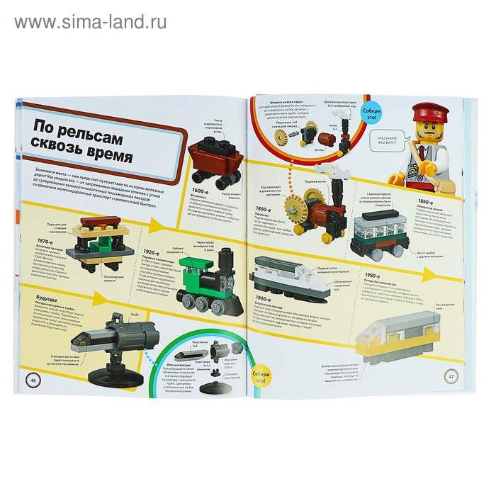 lego knigi dlya fanatov udivitelnye