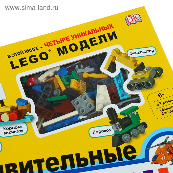 lego knigi dlya fanatov udivitelnye