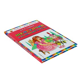 

«Щелкунчик и мышиный король», иллюстрации И. Егунова, Гофман Э. Т. А.