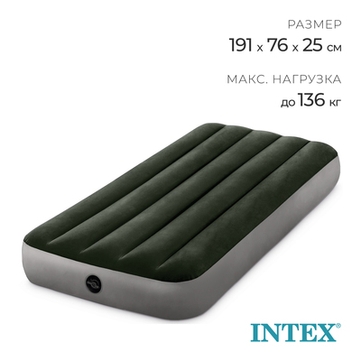 Матрас intex 25 см