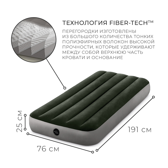 фото Матрас надувной dura-beam twin, 76 х 191 х 25 см, 64106 intex