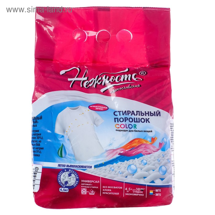 Стиральный порошок COLOR 4,5 кг