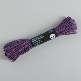 Шнур-верёвка вязаный ПП, d=4 мм, 20 м, цвет МИКС Ош