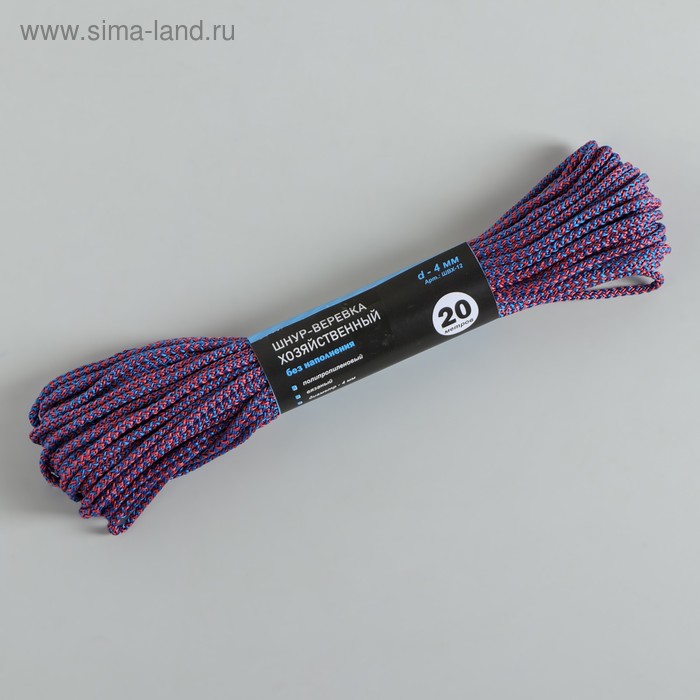 фото Шнур-верёвка вязаный пп, d=4 мм, 20 м, цвет микс