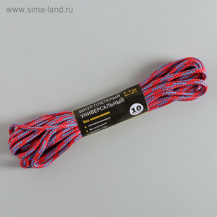 

Шнур плетёный универсальный ПП, d=5 мм, 10 м