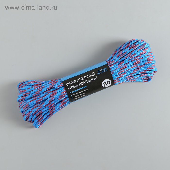 

Шнур плетёный с сердечником ПП, d=5 мм, 20 м