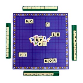 Настольная игра на эрудицию «Игра в слова»: скрабл, поле, подставки, мешок, буквы от Сима-ленд
