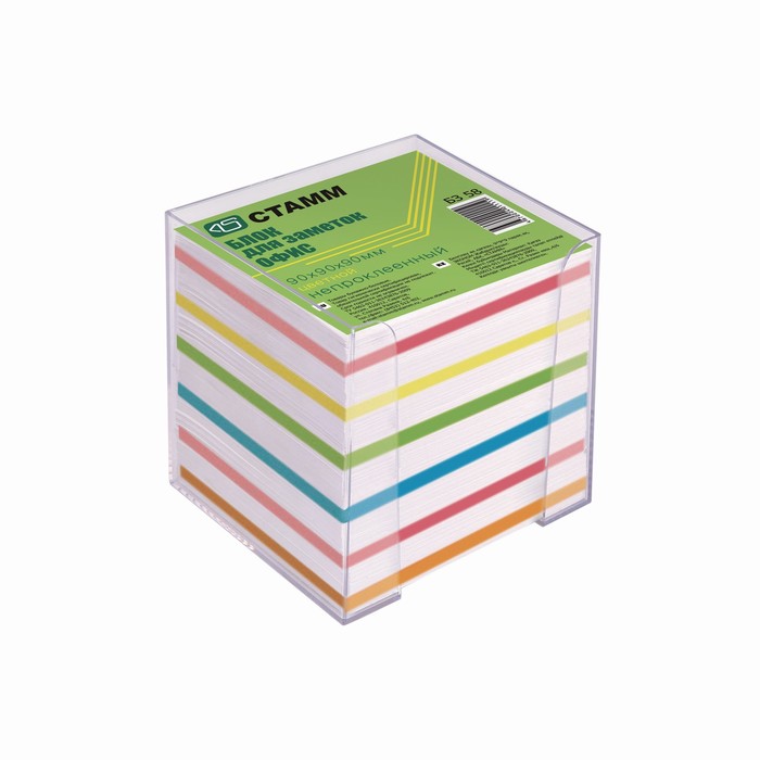 Блок бумаги для записей Стамм «Офис», 9 x 9 x 9 см, в пластиковом, прозрачном боксе, 65 г/м2, цветной