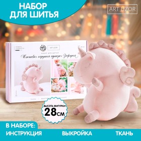 Мягкая игрушка «Единорожка», набор для шитья 15,6 × 22,4 × 5,2 см