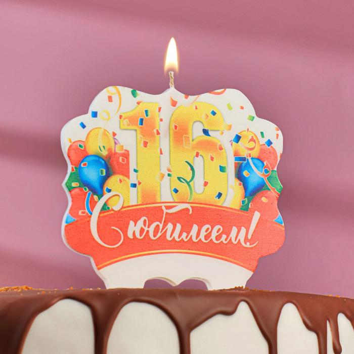 

Свеча для торта юбилейная "16", золотая, 10×10 см